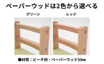 子供用&nbsp;椅子&nbsp;ウッドチェア&nbsp;キッズチェア&nbsp;子供イス&nbsp;木製&nbsp;椅子&nbsp;いす&nbsp;エコ&nbsp;天然木&nbsp;ビーチ材&nbsp;選べる&nbsp;低い&nbsp;かわいい&nbsp;軽量&nbsp;おしゃれ&nbsp;北欧&nbsp;シンプル&nbsp;ナチュラル&nbsp;食事&nbsp;食卓&nbsp;子供部屋&nbsp;学習椅子&nbsp;ロータイプ&nbsp;キッズ家具&nbsp;BAOBAB&nbsp;LAND&nbsp;K307&nbsp;1脚