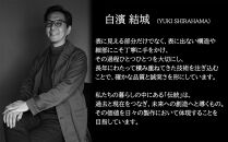 【Yuki&nbsp;Shirahama&nbsp;Bottier/AGOL】ギフトチケット(お仕立て補助券)15,000円分&nbsp;［&nbsp;京都&nbsp;革靴&nbsp;ブランド&nbsp;オーダーメイド&nbsp;チケット&nbsp;割引券&nbsp;ギフト券&nbsp;人気&nbsp;おすすめ&nbsp;&nbsp;お仕立て&nbsp;ビスポーク&nbsp;靴&nbsp;革&nbsp;レザー&nbsp;オリジナル&nbsp;ギフト&nbsp;プレゼント&nbsp;お取り寄せ&nbsp;通販&nbsp;送料無料&nbsp;ふるさと納税&nbsp;］