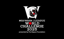 エスコートキッズ（リヴァプールFC選手との入場）【年齢制限あり】