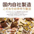 割れチョコ&nbsp;情熱のスイートオレンジ450g