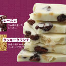 割れチョコ&nbsp;妖艶なラムレーズン450g