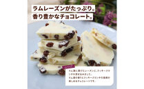 割れチョコ&nbsp;妖艶なラムレーズン450g