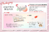 洋風オードブル ワインによく合うビストロおせちトレー版 「プリムヴェール シンプル」2人前