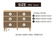 【レッドオーク】大川家具&nbsp;幅120cm&nbsp;3段&nbsp;チェスト&nbsp;-gold-ゴールド