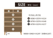 【ウォールナット】大川家具&nbsp;幅90cm&nbsp;5段&nbsp;チェスト&nbsp;-gold-ゴールド