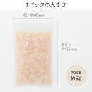 天然ヒノキの消臭・除湿剤 6パック入り 5g くりかえし使える 衣類消臭剤 衣類除湿剤 除湿剤 消臭剤 調湿 国産ヒノキ おがくず 無添加 天然素材 タンス 引き出し 靴箱 押し入れ 靴 ブーツ 湿気対策 カビ対策 クローゼット 衣装ケース 衣類 収納 セーター