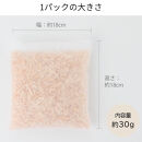 天然ヒノキの消臭・除湿剤 3パック入り 30g ヒノキパック くりかえし使える 除湿 衣類消臭剤 衣類除湿剤 調湿 国産ヒノキ おがくず 無添加 天然素材 クローゼット 引き出し 靴箱 押し入れ 靴 ブーツ 湿気対策 カビ対策 衣装ケース 収納 セーター