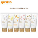 ユースキンhana&nbsp;ハンドクリーム　6種セット（手荒れを防ぐ・高保湿・ほんのり上品な花の香り）