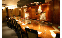 鉄板焼き「知喜多」&nbsp;水信コース【２名様体験チケット】