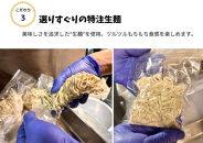 【貝出汁＆濃厚海老出汁そば】開運！紅白／食べ比べ4食セット|沖縄県　浦添市　海老&nbsp;そば&nbsp;貝出汁&nbsp;沖縄&nbsp;食品&nbsp;人気&nbsp;食べ比べ&nbsp;セット&nbsp;魚介類&nbsp;&nbsp;ラーメン　沖縄そば　キセキ