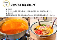 【海老出汁そば】4食セット|沖縄県　浦添市　海老&nbsp;沖縄そば&nbsp;セット&nbsp;食品&nbsp;練り物&nbsp;魚介類&nbsp;水産&nbsp;人気&nbsp;ラーメン&nbsp;食べ比べ&nbsp;　キセキ