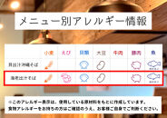 【海老出汁そば】4食セット|沖縄県　浦添市　海老&nbsp;沖縄そば&nbsp;セット&nbsp;食品&nbsp;練り物&nbsp;魚介類&nbsp;水産&nbsp;人気&nbsp;ラーメン&nbsp;食べ比べ&nbsp;　キセキ