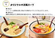 【貝出汁＆濃厚海老出汁そば】開運！紅白／食べ比べ2食セット|沖縄県　浦添市　海老&nbsp;カニ&nbsp;沖縄そば&nbsp;生麺&nbsp;食べ比べ&nbsp;セット&nbsp;魚介類&nbsp;&nbsp;貝出汁&nbsp;濃厚　キセキ