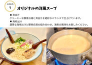 【貝出汁そば】2食セット|沖縄県　浦添市　麺類&nbsp;ラーメン&nbsp;生麺&nbsp;半生麺&nbsp;塩&nbsp;貝出汁&nbsp;沖縄そば&nbsp;人気　キセキ