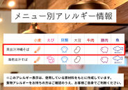 【貝出汁そば】2食セット|沖縄県　浦添市　麺類&nbsp;ラーメン&nbsp;生麺&nbsp;半生麺&nbsp;塩&nbsp;貝出汁&nbsp;沖縄そば&nbsp;人気　キセキ