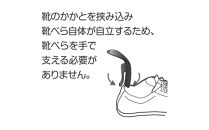 靴ベラ Vela（ヴェラ） グリーン