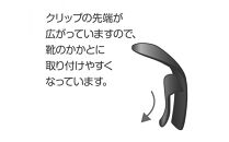 靴ベラ Vela（ヴェラ） グリーン