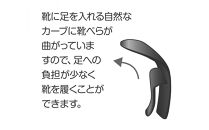 靴ベラ Vela（ヴェラ） グリーン