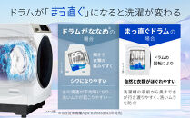 【AQUA】省エネ大賞受賞！ ドラム式洗濯乾燥機 まっ直ぐドラム 洗濯10kg 乾燥5kg AQW-DM10R-R (右開き) 台無し［ 京都 アクア 洗濯機 ドラム式 人気 おすすめ 薄型 ヒートポンプ乾燥 除菌 消臭 家電 お取り寄せ 通販 送料無料 ふるさと納税 ］
