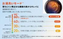 【AQUA】省エネ大賞受賞！ ドラム式洗濯乾燥機 まっ直ぐドラム 洗濯10kg 乾燥5kg AQW-DM10R-R (右開き) 台無し［ 京都 アクア 洗濯機 ドラム式 人気 おすすめ 薄型 ヒートポンプ乾燥 除菌 消臭 家電 お取り寄せ 通販 送料無料 ふるさと納税 ］