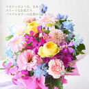 《敬老の日》フラワーアレンジメント 虹色マカロン＜出荷開始：9/8～9/15までのお届け 当店おまかせ＞【 花 お祝い お礼 贈り物 メッセージカード 祖母 祖父 ギフト プレゼント 送料無料 ふるさと納税 門真市】