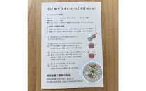 そば米ぞうすいキット&nbsp;4人分×10&nbsp;徳島の郷土料理をお手軽に