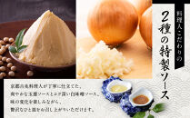 【京都吉兆】黒毛和牛ローストビーフ 吉兆の特製ソース2種付き[ 京都 嵐山 老舗 料亭 最高峰 黒毛和牛 ローストビーフ 特製ソース(白味噌・玉葱)付き人気 贅沢 人気 おすすめ グルメ 和牛 牛肉 ギフト プレゼント 贈答 お取り寄せ 通販 送料無料 ふるさと納税 ]