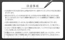 Baton&nbsp;Dor＆ZAWASOU　欅（けやき）木軸ペン　スタンダードタイプ　シャープペンシル（ゴールド＆シルバー金具・芯0.5ｍｍ）