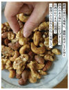 《9月末までの限定寄付額》【きょうのおだし】燻製ミックスナッツ かつお節味 100g (2袋入)［ 京都 削り節屋  おだしのプロ 人気 おすすめ ナッツ お取り寄せ 通販 送料無料 ふるさと納税 ］