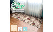 クラシックフラワーラグ88×176&nbsp;〈ベージュ〉