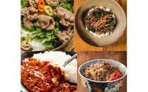 1024.【2025年12月以降発送】鳥取和牛切り落とし400ｇ