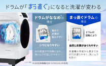 【AQUA】ドラム式洗濯乾燥機&nbsp;まっ直ぐドラム&nbsp;洗濯8kg&nbsp;乾燥4kg&nbsp;AQW-D8R-R(右開き)&nbsp;台無し［&nbsp;京都&nbsp;アクア&nbsp;洗濯機&nbsp;ドラム式&nbsp;人気&nbsp;おすすめ&nbsp;薄型&nbsp;乾燥&nbsp;除菌&nbsp;消臭&nbsp;家電&nbsp;お取り寄せ&nbsp;通販&nbsp;送料無料&nbsp;ふるさと納税&nbsp;］