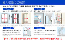 【AQUA】ドラム式洗濯乾燥機&nbsp;まっ直ぐドラム&nbsp;洗濯8kg&nbsp;乾燥4kg&nbsp;AQW-D8R-R(右開き)&nbsp;台無し［&nbsp;京都&nbsp;アクア&nbsp;洗濯機&nbsp;ドラム式&nbsp;人気&nbsp;おすすめ&nbsp;薄型&nbsp;乾燥&nbsp;除菌&nbsp;消臭&nbsp;家電&nbsp;お取り寄せ&nbsp;通販&nbsp;送料無料&nbsp;ふるさと納税&nbsp;］