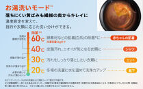 【AQUA】ドラム式洗濯乾燥機&nbsp;まっ直ぐドラム&nbsp;洗濯8kg&nbsp;乾燥4kg&nbsp;AQW-D8R-L(左開き)&nbsp;台無し［&nbsp;京都&nbsp;アクア&nbsp;洗濯機&nbsp;ドラム式&nbsp;人気&nbsp;おすすめ&nbsp;薄型&nbsp;乾燥&nbsp;除菌&nbsp;消臭&nbsp;家電&nbsp;お取り寄せ&nbsp;通販&nbsp;送料無料&nbsp;ふるさと納税&nbsp;］