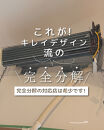 【サービス提供地域:川崎市】汚れ除去率95%！希少な完全分解エアコンクリーニング※対象：スタンダードエアコン