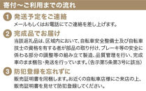 《12月下旬頃発送》完成品でお届け！&nbsp;26インチ&nbsp;自転車&nbsp;SHIMANOパーツ&nbsp;ブリーズ&nbsp;シマノ&nbsp;外装6段変速&nbsp;シティサイクル&nbsp;LEDオートライト&nbsp;変速付きおしゃれ&nbsp;オリジナル&nbsp;［&nbsp;京都&nbsp;自転車&nbsp;シティサイクル&nbsp;カジュアル＆スポーティー&nbsp;おしゃれ&nbsp;組立不要&nbsp;人気&nbsp;おすすめ&nbsp;スポーツ&nbsp;アウトドア&nbsp;ツーリング&nbsp;サイクリング&nbsp;通勤&nbsp;通学&nbsp;通販&nbsp;送料無料&nbsp;ふるさと納税&nbsp;］&nbsp;BREEZE-FBZE-266OL【ライトブルーグレー（BG）】