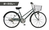 《9月末までの限定寄付額》完成品でお届け!26インチ 自転車 SHIMANOパーツ ブリーズ シマノ 外装6段変速 シティサイクル LEDライト 変速付き 安全基準BAA付き おしゃれ オリジナル BREEZE-FBZE-266OL＜6月中旬～発送＞＜ダークグレー（GR）＞［ 京都 自転車 シティサイクル カジュアル＆スポーティー おしゃれ 組立不要 人気 おすすめ スポーツ アウトドア ツーリング サイクリング 通勤 通学 通販 送料無料 ふるさと納 ］