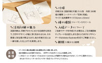 花咲く和紙・名刺&nbsp;活版印刷1Cスミ