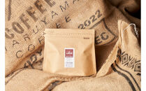 【大川市あだち珈琲】ブレンド 200ｇ＋アフリカ 150g　セット（粉）