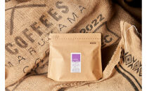 【大川市あだち珈琲】アフリカ2種セット 150g×2（粉）