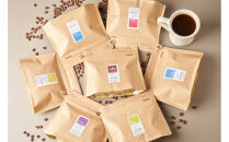 【大川市あだち珈琲】中米＋南米セット 150g×2（粉）