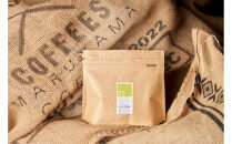 【大川市あだち珈琲】アフリカ＋中米セット 150g×2（粉）