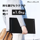 Mobile Dual Monitor 15.6inch HT-DM27156