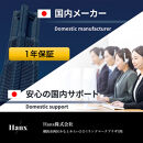 Mobile Dual Monitor 15.6inch HT-DM27156