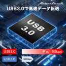 USB-HUB付き外付けDVDドライブ&nbsp;HT-DV30BY