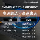 USB-HUB付き外付けDVDドライブ&nbsp;HT-DV30BY