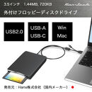 外付けフロッピーディスクドライブ&nbsp;HT-FD31BY