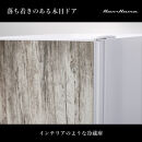 122L 直冷式冷蔵庫グレーウッドHH-RC22120GW