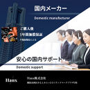 122L 直冷式冷蔵庫グレーウッドHH-RC22120GW