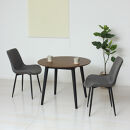 モデルノ&nbsp;ダイニングチェア2脚組